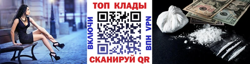 Купить закладку Alpha-PVP  Кокаин  Гашиш  Мефедрон  Канабис  Томск