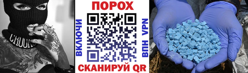 Купить закладки  Томск  АМФЕТАМИН VHQ 