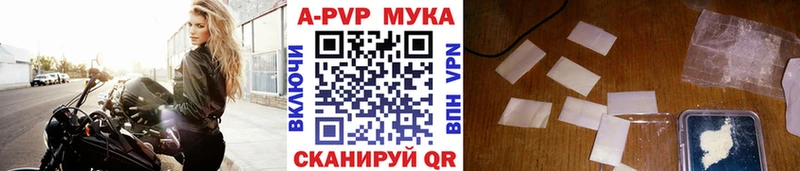 Alfa_PVP Соль  Купить закладки  Томск 