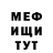 Первитин пудра METAL ROOFS