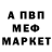 Метадон methadone pryanicoff