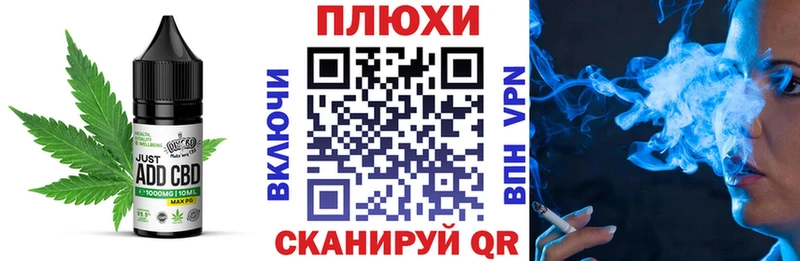 Canna-Cookies конопля  Купить где  Томск 