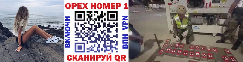Купить закладки  Томск  Кокаин Эквадор 
