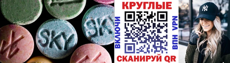 Купить  Томск  ЭКСТАЗИ таблы 