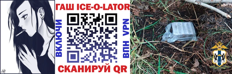 Купить закладки  Томск  ГАШИШ гарик 