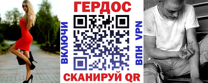 Купить где  Томск  Героин гречка 
