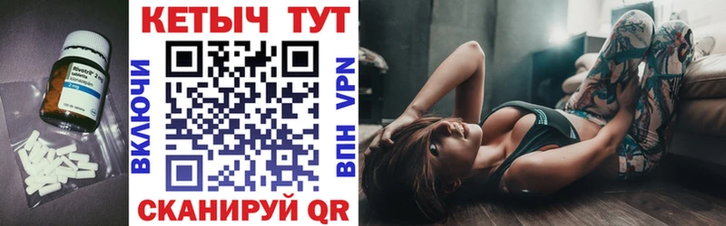 Купить закладки  Томск  Кетамин VHQ 