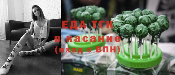 молекула духа Кинешма