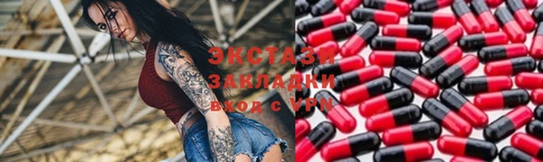 молекула духа Кинешма