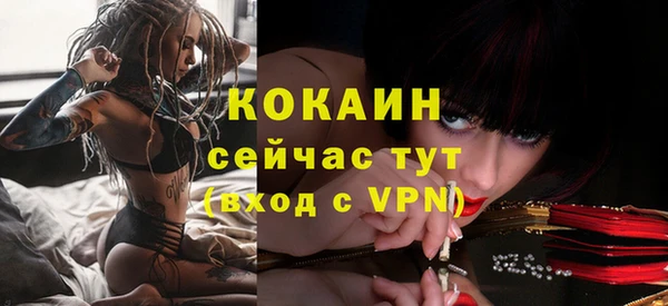 героин Киреевск
