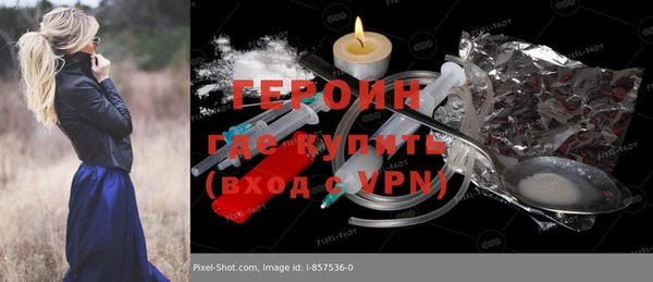 молекула духа Кинешма