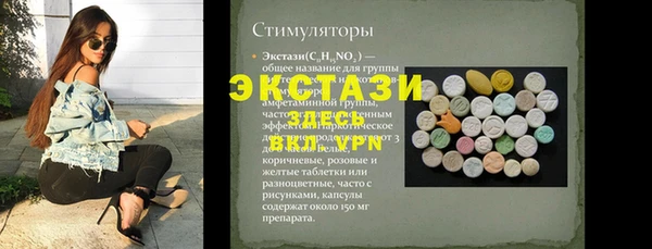 молекула духа Кинешма