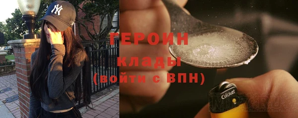 молекула духа Кинешма