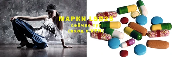 молекула духа Кинешма