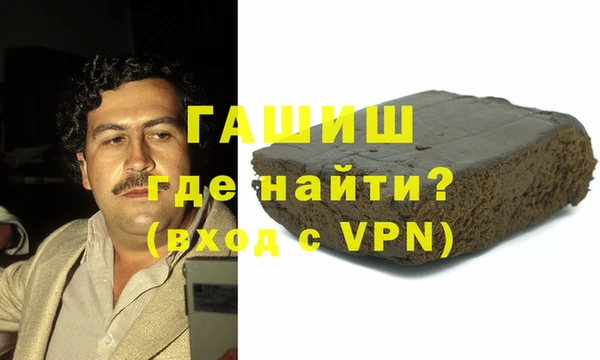 молекула духа Кинешма