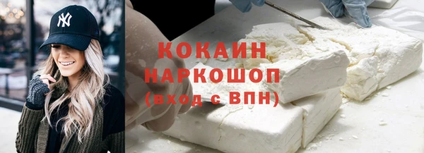 MESCALINE Киренск