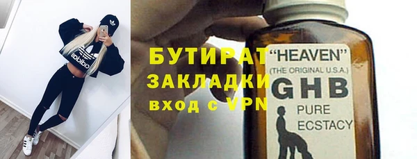 героин Киреевск