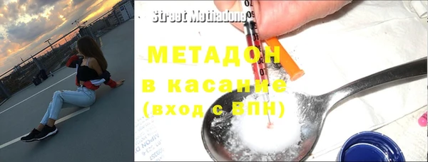 MESCALINE Киренск