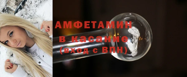 молекула духа Кинешма