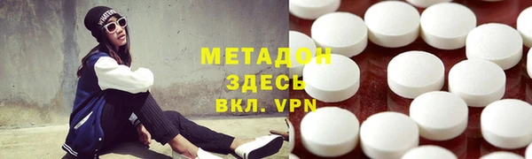 молекула духа Кинешма