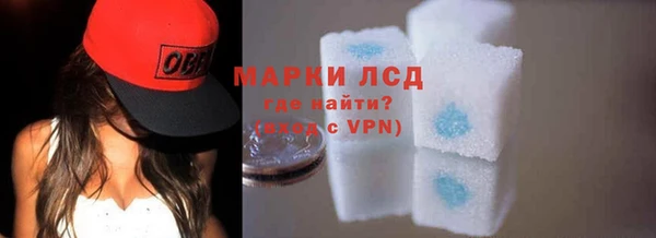 молекула духа Кинешма