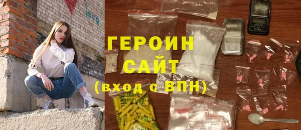 молекула духа Кинешма