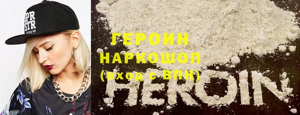 молекула духа Кинешма