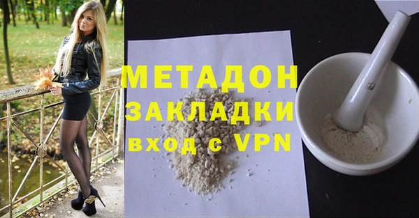 героин Киреевск