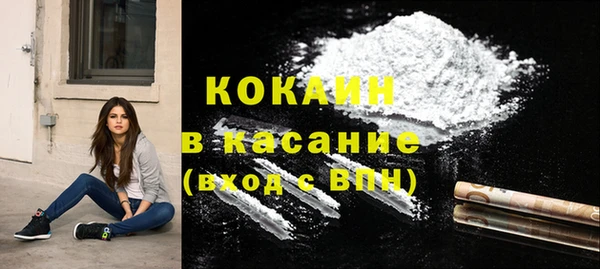 MESCALINE Киренск