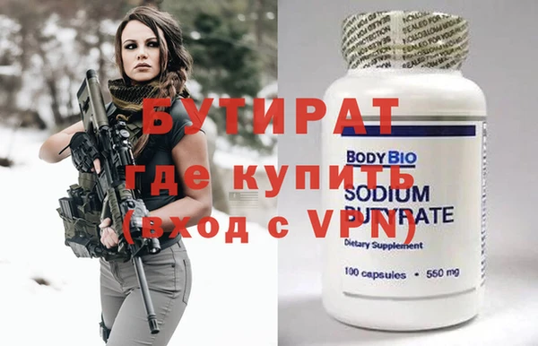 героин Киреевск