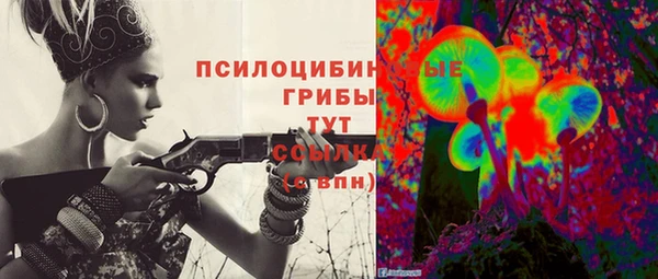 героин Киреевск