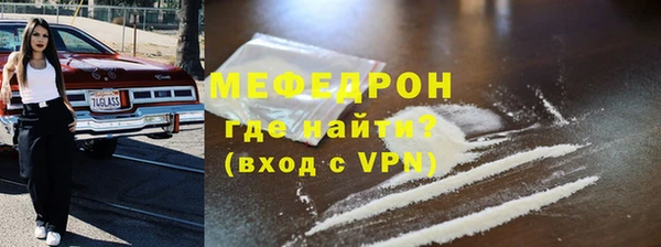 молекула духа Кинешма