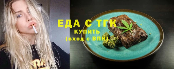 молекула духа Кинешма