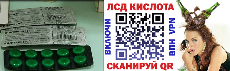 Лсд 25 экстази ecstasy  Купить  Томск 