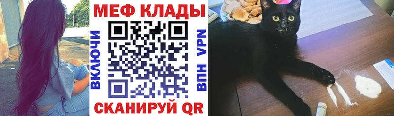 Купить где  Томск  МЯУ-МЯУ мука 