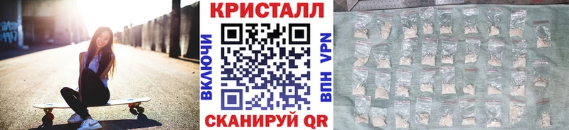 Купить  Томск  МЕТАМФЕТАМИН мет 