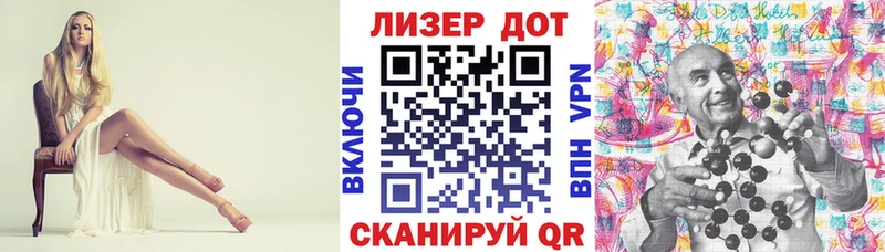 Марки 25I-NBOMe 1500мкг  Купить где  Томск 