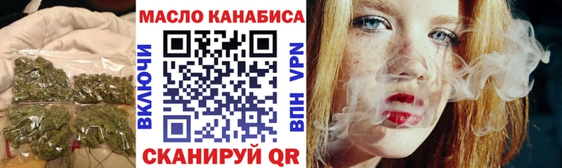 Дистиллят ТГК вейп  Купить закладки  Томск 