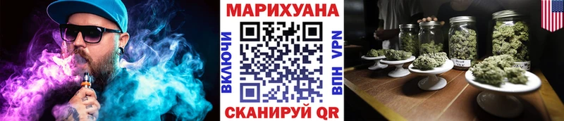 Бошки Шишки планчик  Купить закладки  Томск 